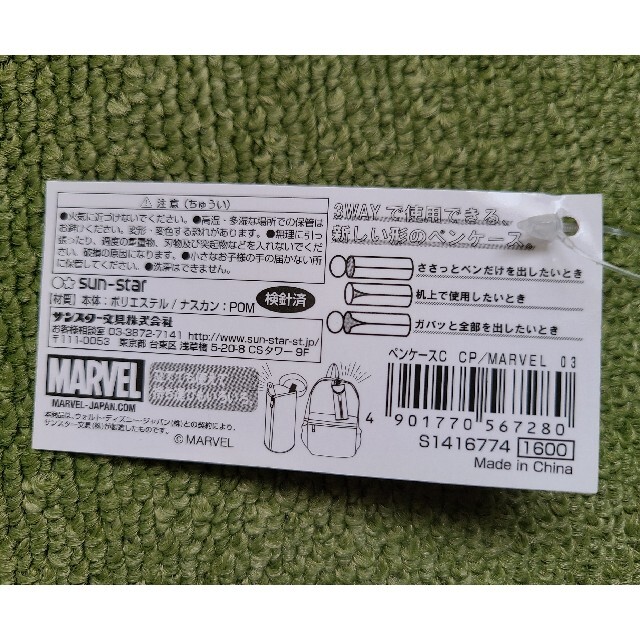 MARVEL(マーベル)のマーベル　3wayペンケース インテリア/住まい/日用品の文房具(ペンケース/筆箱)の商品写真