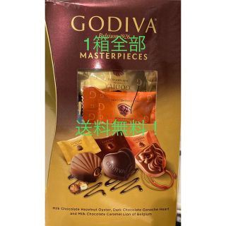 【今だけ価格】　コストコ　GODIVA マスターピース5箱(菓子/デザート)