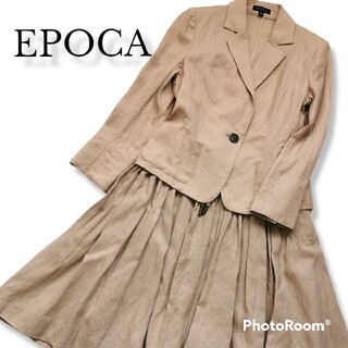 エポカ スーツ(レディース)の通販 100点以上 | EPOCAのレディースを 