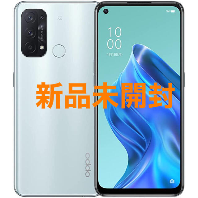 OPPO(オッポ)のOPPO Reno5 A eSIM A103OP アイスブルー 新品未開封 スマホ/家電/カメラのスマートフォン/携帯電話(スマートフォン本体)の商品写真