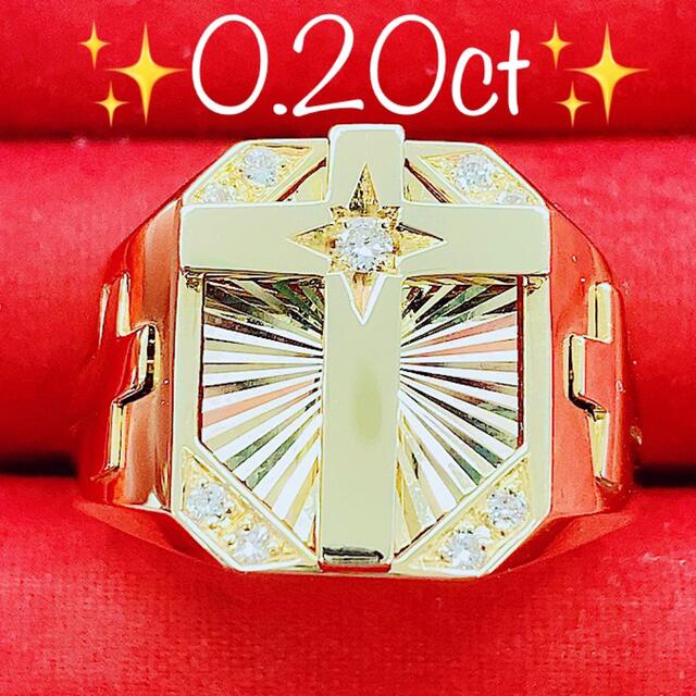 20号状態7.2g★0.20ct★✨ダイヤモンドK10クロスモチーフリング指輪