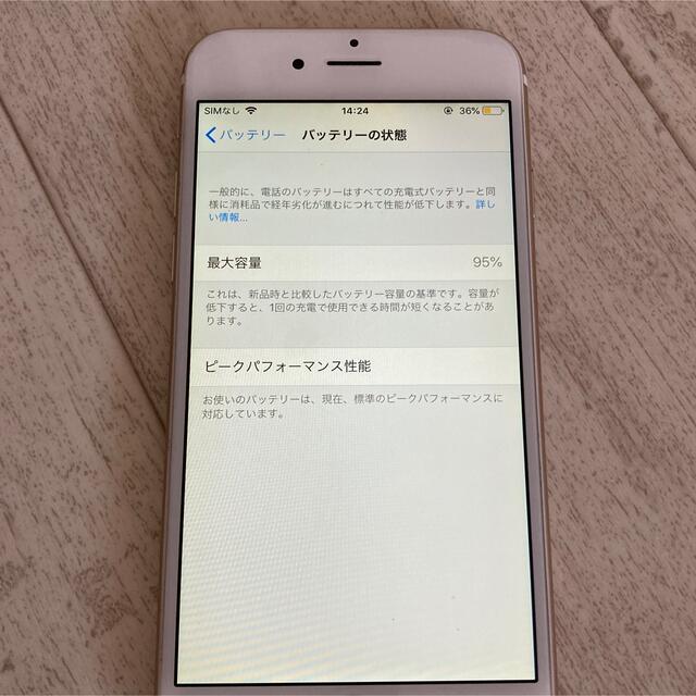 iPhone(アイフォーン)のiPhone6 64GB バッテリー最大容量95％ スマホ/家電/カメラのスマートフォン/携帯電話(スマートフォン本体)の商品写真