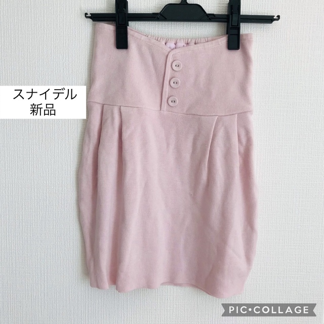 最終値下げ　新品❗️スナイデル 春スカート くすみピンク