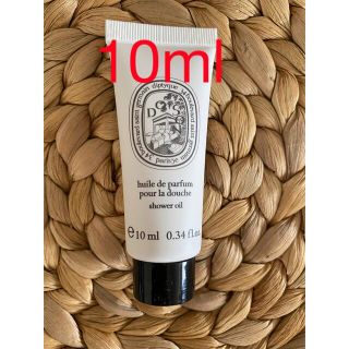 ディプティック(diptyque)の【新品】diptyque シャワーオイル ドソン ボディソープ　10ml(ボディソープ/石鹸)