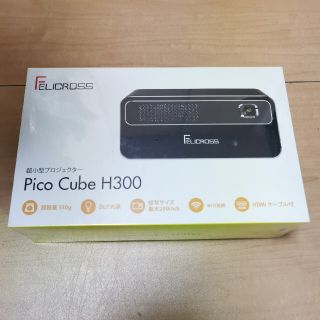 プロジェクター Pico Cube H300 FCPC-HDP300の通販 by ショップ｜ラクマ