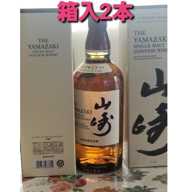 食品/飲料/酒箱入り山崎シングルモルトウイスキー700ml