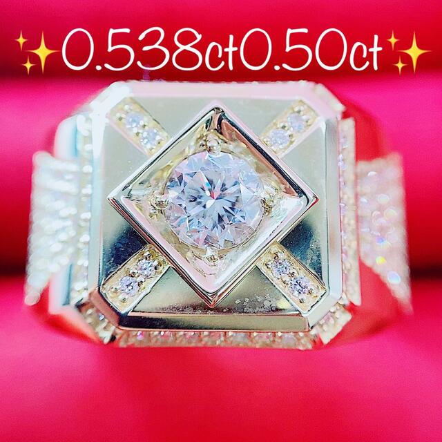 ★0.537ct★✨ダイヤ0.50ctダイヤK10印台ナットパヴェリング指輪