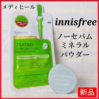 イニスフリー(Innisfree)のinnisfree ノーセバムミネラルパウダー＆メディヒール フェイスパック(フェイスパウダー)