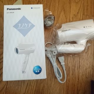 パナソニック ナノケア ヘア ドライヤー 美髪 ヘアケア 新品 白