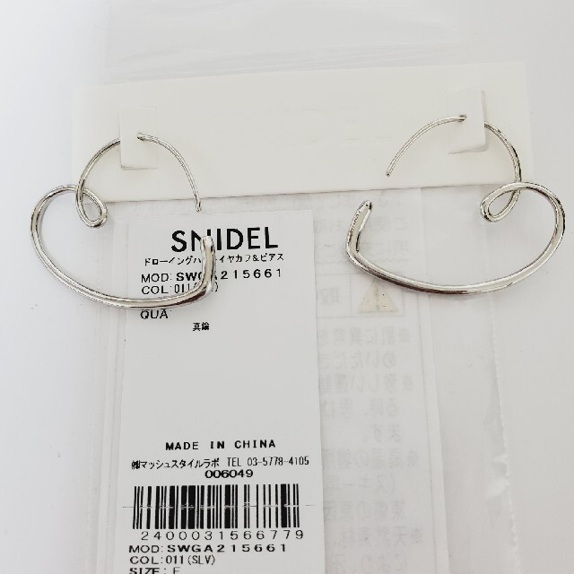 SNIDEL(スナイデル)のSNIDEL　ドローイングハートイヤカフ＆ピアス レディースのアクセサリー(イヤーカフ)の商品写真