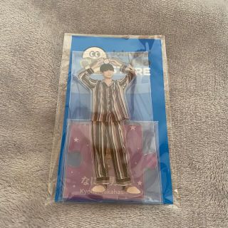 なにわ男子 高橋恭平 アクスタ(アイドルグッズ)