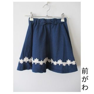 美品☆デニムストレッチスカート☆フレアスカート☆花モチーフレース付き☆１３０(スカート)