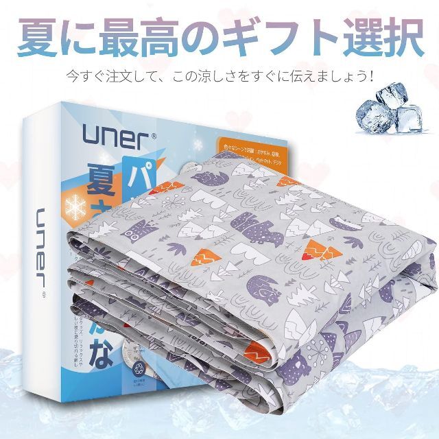 【150x50cm】ひんやり枕 マット クール カバー 熱中症 冷感ジェルマット インテリア/住まい/日用品の寝具(シーツ/カバー)の商品写真