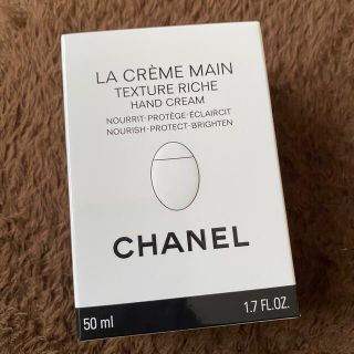 シャネル(CHANEL)のCHANEL ハンドクリーム　ラクレームマンリッシュ(ハンドクリーム)