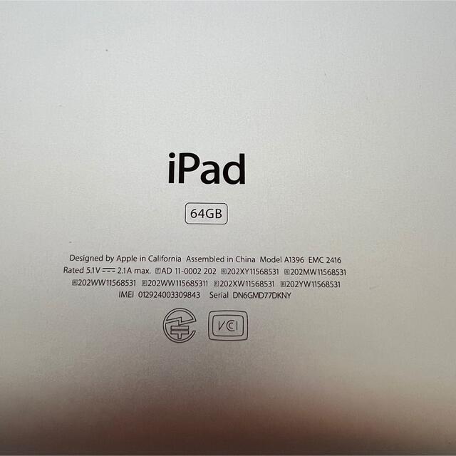 Apple iPad2 Wi-Fi+Cellular 64GB ゴールド？