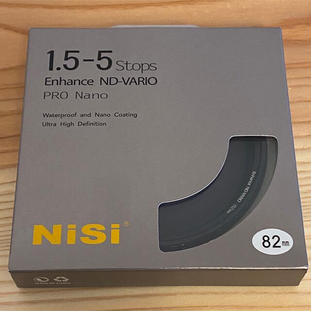 NiSi 可変NDフィルター VARIO 1.5~5 stops 82mm