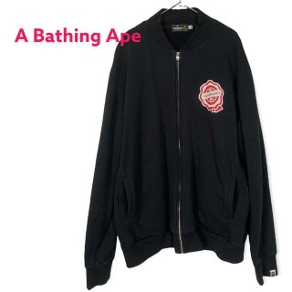 アベイシングエイプ(A BATHING APE)のA BATHING APE スウェットジャケット(ブルゾン)