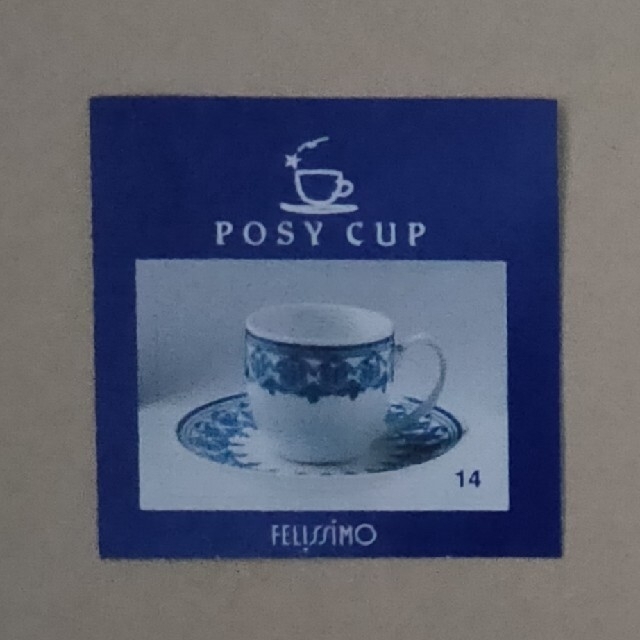 FELISSIMO(フェリシモ)の⭐もうすぐ処分⭐フェリシモ ROSY CUP 3種 ノベルティ インテリア/住まい/日用品のキッチン/食器(グラス/カップ)の商品写真