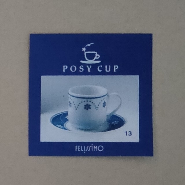 FELISSIMO(フェリシモ)の⭐もうすぐ処分⭐フェリシモ ROSY CUP 3種 ノベルティ インテリア/住まい/日用品のキッチン/食器(グラス/カップ)の商品写真