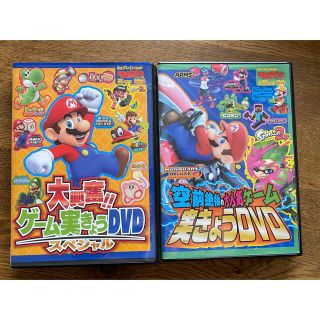 ニンテンドースイッチ(Nintendo Switch)の⭐︎てれびげえむマガジン⭐︎付録・ゲーム実きょうDVD3点セット&おまけ付き♪(ゲーム)