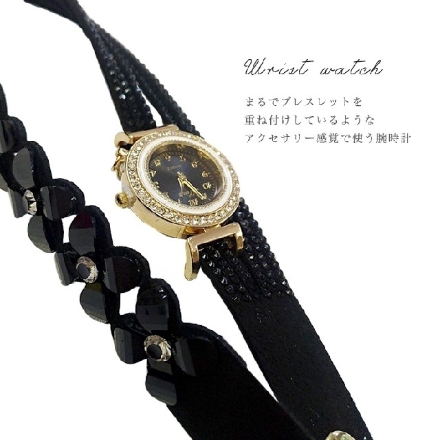 新品　腕時計 レディース時計 レディース腕時計 時計 アクセサリー レディースのファッション小物(腕時計)の商品写真