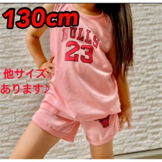 130cm ピンクBulls メッシュ セットアップ (Tシャツ/カットソー)