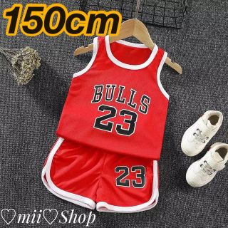 150cm 男女兼用❤️赤Bulls メッシュ セットアップ (Tシャツ/カットソー)