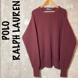 ポロラルフローレン(POLO RALPH LAUREN)のPOLO RALPH LAUREN LAMBS WOOL 100 KNIT(ニット/セーター)