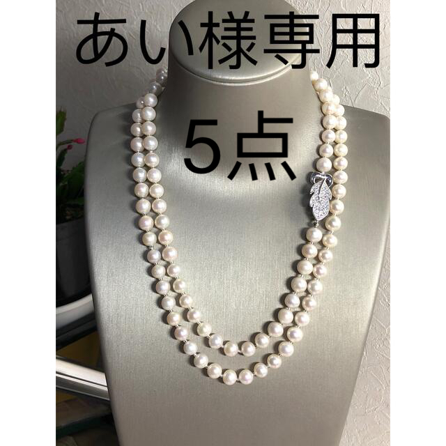 A3057  真珠　ロング サイズ ネックレス  本真珠  淡水　真珠　パール