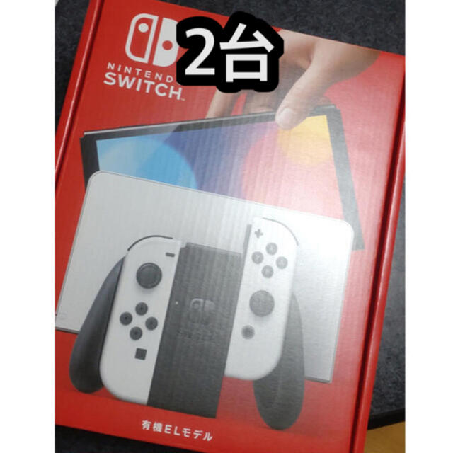 家庭用ゲーム機本体ニンテンドースイッチ本体 Nintendo Switch（有機ELモデル）