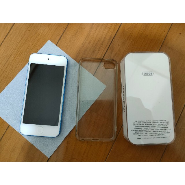 iPod touch 256GB 第7世代