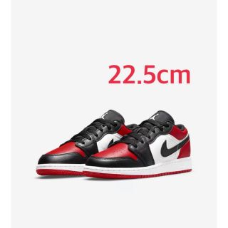 ナイキ(NIKE)のNike GS Air Jordan 1 Low Bred Toe 22.5cm(スニーカー)