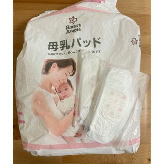 ニシマツヤ(西松屋)の母乳パッド　35枚入り①(母乳パッド)