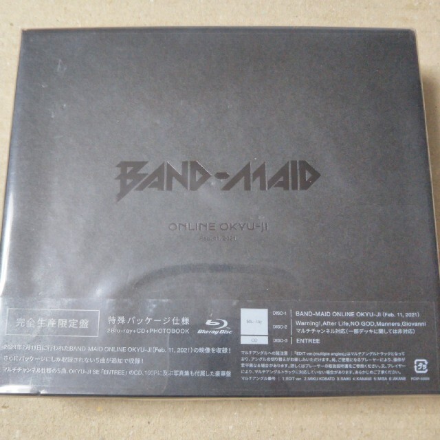 BAND-MAID　ONLINE　OKYU-JI（Feb．11，2021）（完全ミュージック新品未開封品