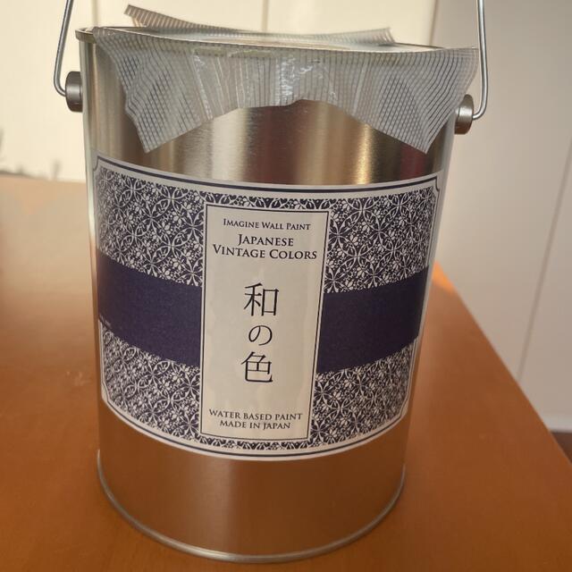 イマジンウォールペイント ヴィンテージカラーズ Indigo Yukata 2L