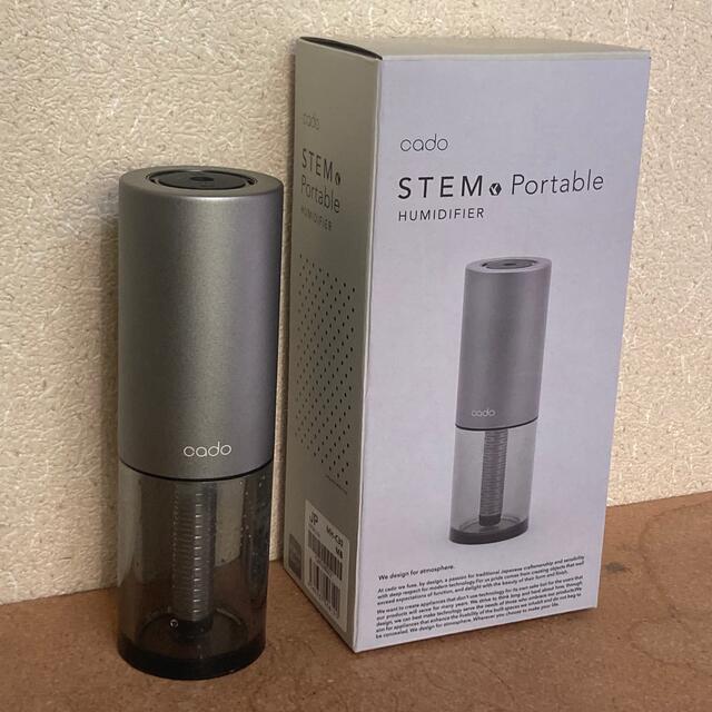 カドー 加湿器 STEM Portable サンドシルバー MH-C30-SS+radiokameleon.ba