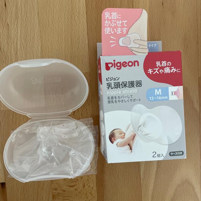 Pigeon(ピジョン)のピジョン　乳頭保護器　Mサイズ【一個】 キッズ/ベビー/マタニティの授乳/お食事用品(その他)の商品写真