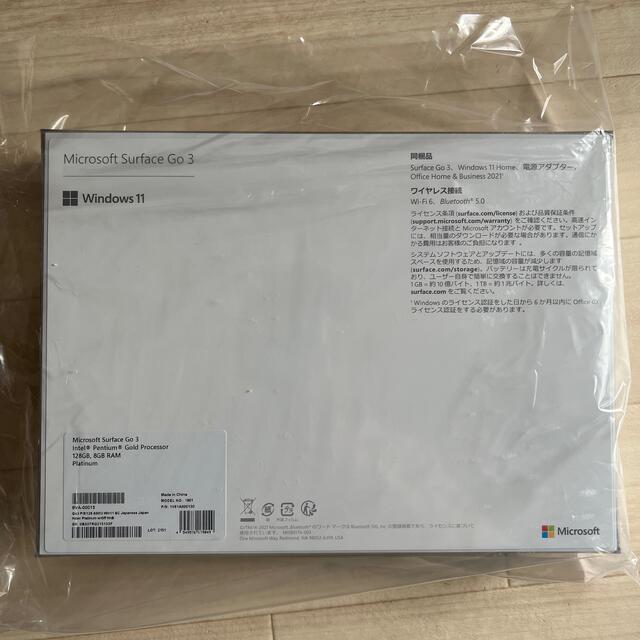 Microsoft(マイクロソフト)のSurface Go 3 8VA-00015 マイクロソフト 新品 スマホ/家電/カメラのPC/タブレット(ノートPC)の商品写真