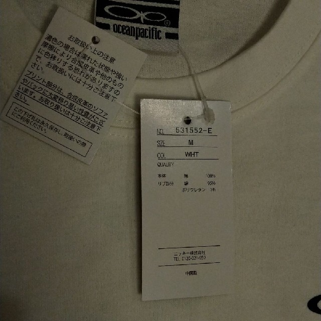 QUIKSILVER(クイックシルバー)の新品未使用‼️OceanPacific　バックプリント ロンT　sizeM メンズのトップス(Tシャツ/カットソー(七分/長袖))の商品写真