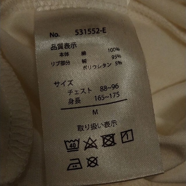 QUIKSILVER(クイックシルバー)の新品未使用‼️OceanPacific　バックプリント ロンT　sizeM メンズのトップス(Tシャツ/カットソー(七分/長袖))の商品写真