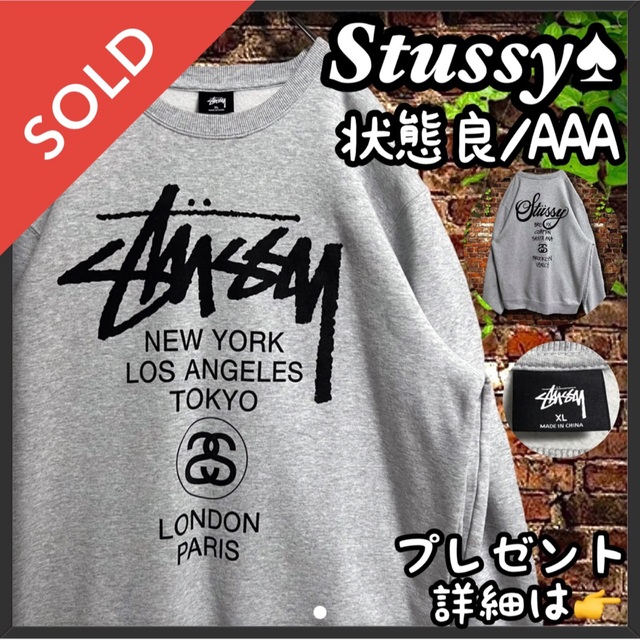 ストゥーシー  Supreme ビンテージ t パーカー STUSSY