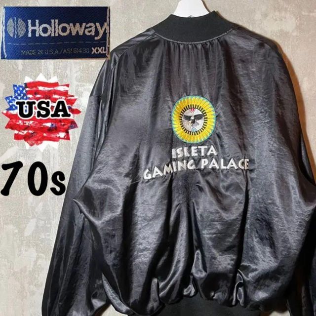 フライトジャケット70s HOLLOWAY STUDIAM JACKET VINTAGE