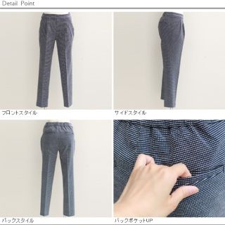 イエナ(IENA)のPARLMASEL ストレッチ テーパードパンツ(クロップドパンツ)