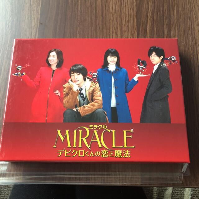 MIRACLE　デビクロくんの恋と魔法　DVD愛蔵版【初回限定生産】 DVD | フリマアプリ ラクマ