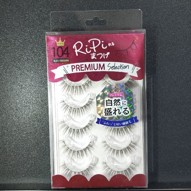 アネックスジャパン RiPiれるまつげ PREMIUM PP-104 クール