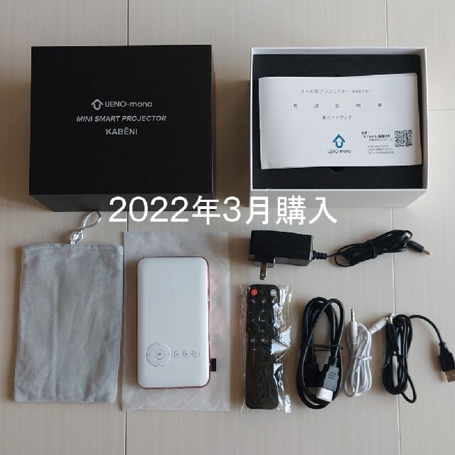NEW即納 プロジェクター カベーニ 即納爆買い - bogota.ateos.co