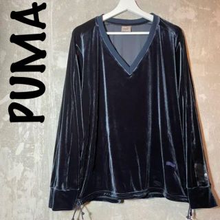 プーマ(PUMA)のPUMA VELOR FABRIC V-NECK MENS L(スウェット)