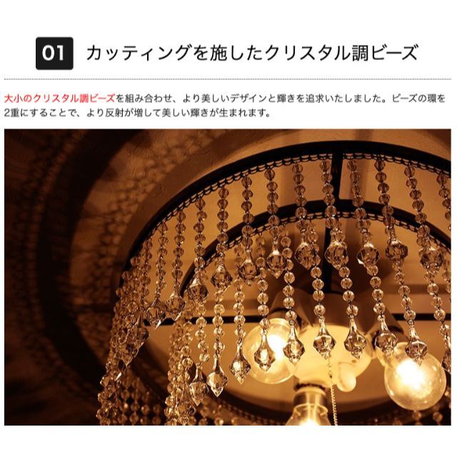 シャンデリア LED 対応 クリスタル アンティーク シャンデリア LED 対応 クリスタル アンティーク