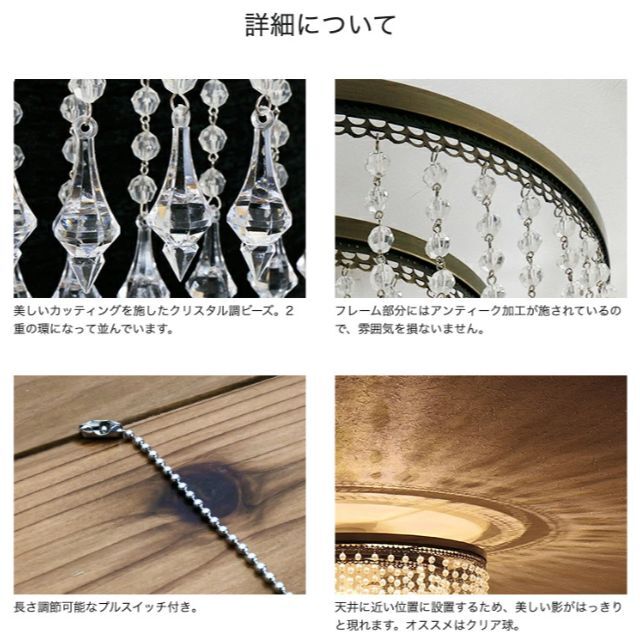 シャンデリア LED 対応 クリスタル アンティーク シャンデリア LED 対応 クリスタル アンティーク
