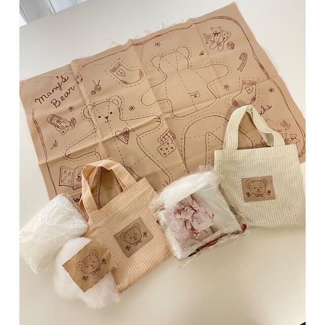 マニー くたくたくまちゃんのハンドメイドキット♪ ハンドメイドのぬいぐるみ/人形(ぬいぐるみ)の商品写真